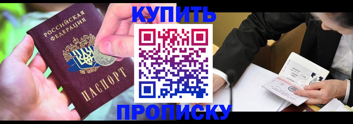 найти адрес прописки в Таре
